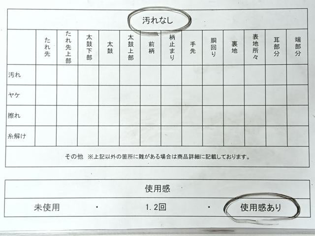 平和屋着物◎西陣 宮階織物 太鼓柄袋帯 紬地 番傘 正絹 逸品 CABL1954nb
