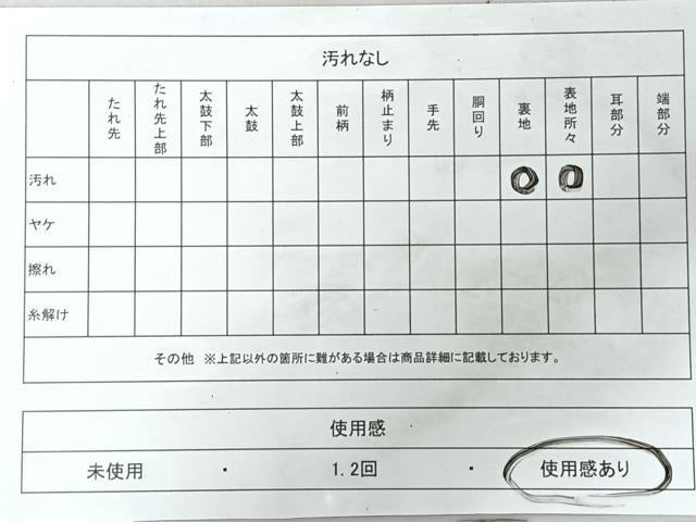 平和屋着物◎全通柄袋帯 霞文 金糸 正絹 逸品 CABL1955nb