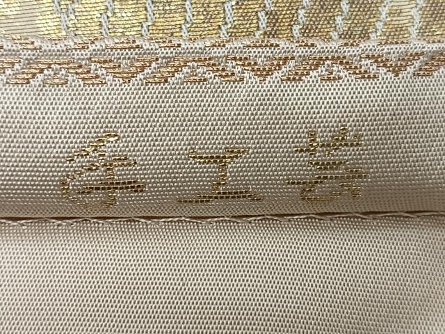 平和屋着物◎西陣 服部織物謹製 六通柄袋帯 こはく錦 手工芸 流水地紙草花文 金銀糸 正絹 逸品 CABL1966nb