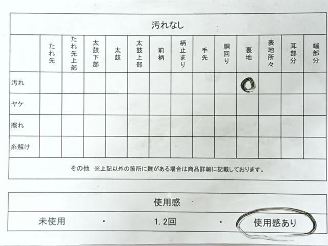 平和屋着物◎西陣 服部織物謹製 六通柄袋帯 こはく錦 手工芸 流水地紙草花文 金銀糸 正絹 逸品 CABL1966nb