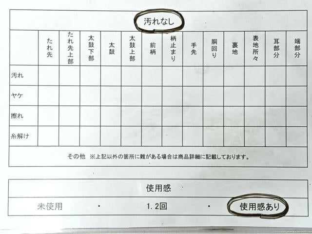平和屋着物◎六通柄袋帯 花唐草文 金銀糸 正絹 逸品 CABL1967nb