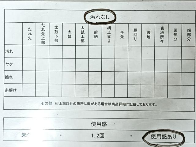 平和屋着物◎六通柄袋帯 遠山風景文 金糸 正絹 逸品 CABL1971nb