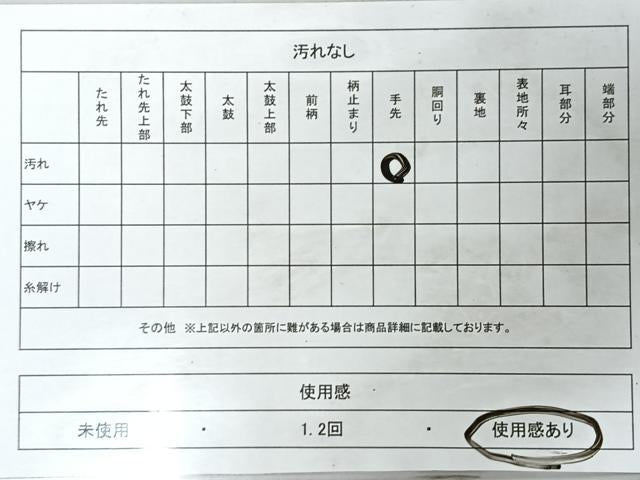 平和屋着物◎六通柄袋帯 幾何学文 金銀糸 正絹 逸品 CABL1975nb
