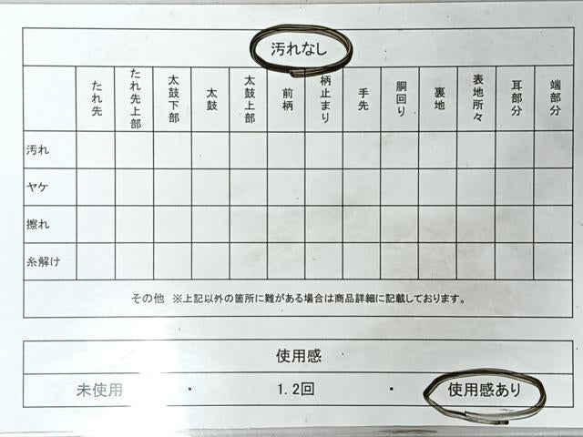 平和屋着物◎佐賀錦 六通柄袋帯 唐織 亀甲花唐草文 金糸 正絹 逸品 CABL1977nb