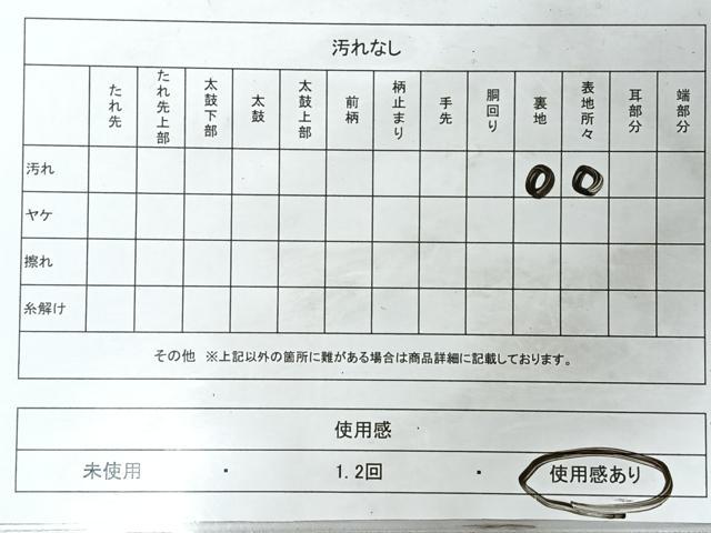 平和屋着物◎六通柄袋帯 唐織 花鳥丸文 金銀糸 正絹 逸品 CABL1979nb
