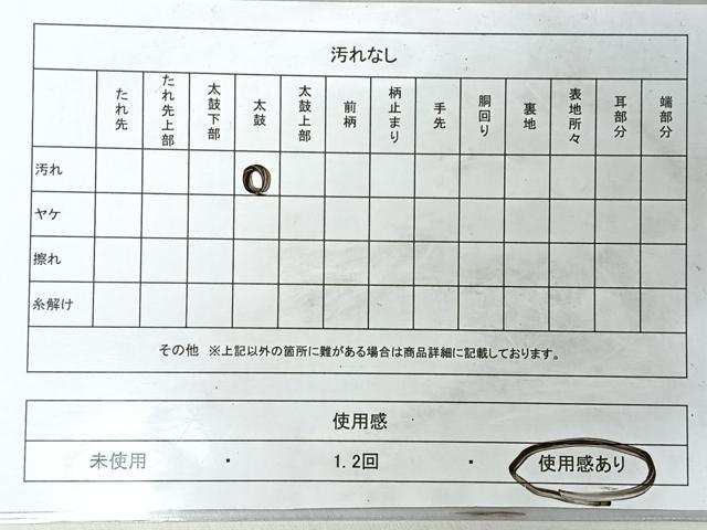 平和屋着物◎全通柄袋帯 唐織 更紗花文 金銀糸 正絹 逸品 CABL1982nb