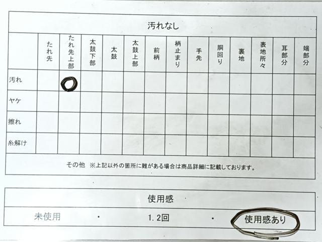 平和屋着物◎本場筑前博多織 八寸名古屋帯 献上 一重帯 正絹 逸品 CABL1986nb