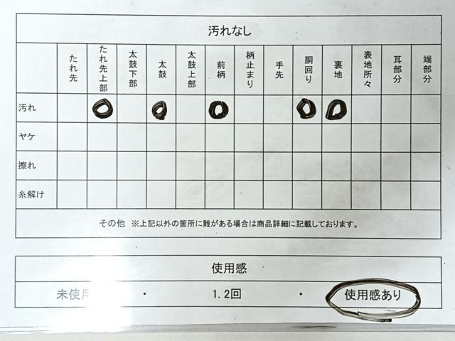 平和屋着物◎九寸名古屋帯 作家物 手描き 髭紬 竹 正絹 逸品 CABL1989nb