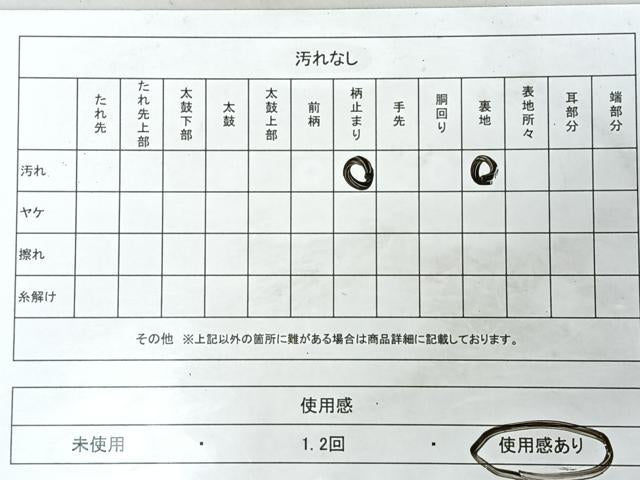 平和屋着物◎六通柄袋帯 唐織 亀甲松葉文 金銀糸 正絹 逸品 CABL1994nb