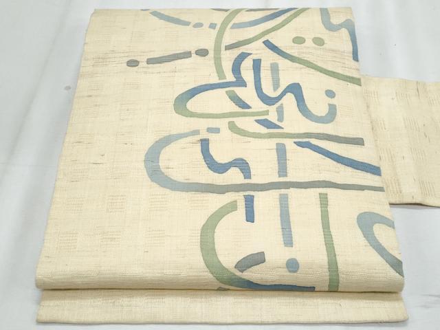 平和屋着物*夏物 九寸名古屋帯 花倉織 抽象文様 正絹 逸品 CABL2011fb
