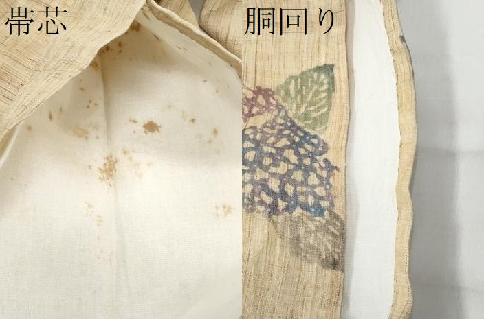 平和屋着物*夏物 九寸名古屋帯 型染め 紫陽花 麻 逸品 CABL2052fb