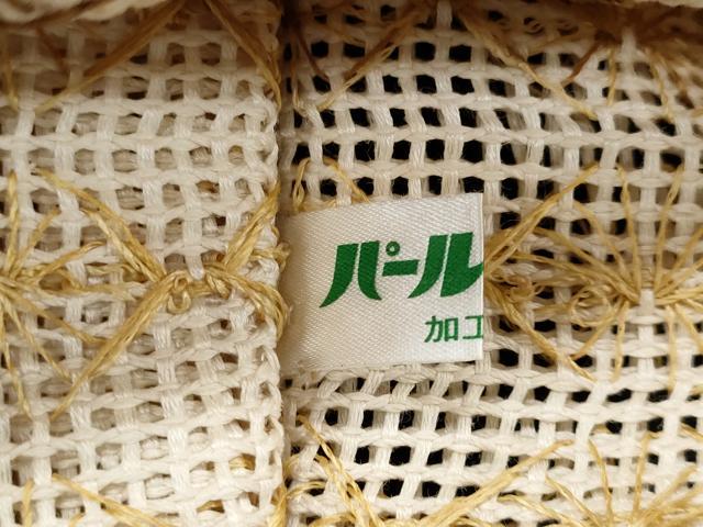 平和屋着物*夏物 八寸名古屋帯 間道 正絹 逸品 CABL2062fb