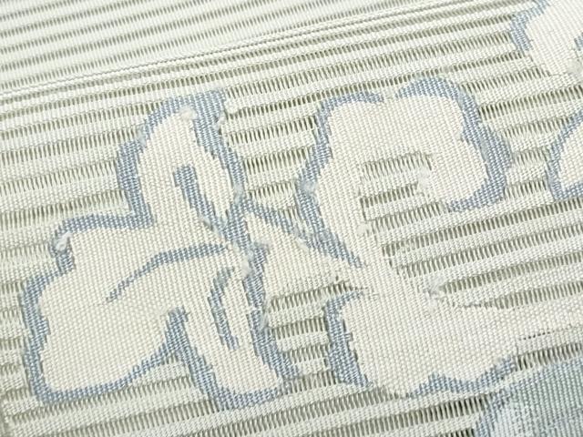 平和屋着物*夏物 八寸名古屋帯 絽綴れ 枝花文 金銀糸 正絹 逸品 CABL2064fb