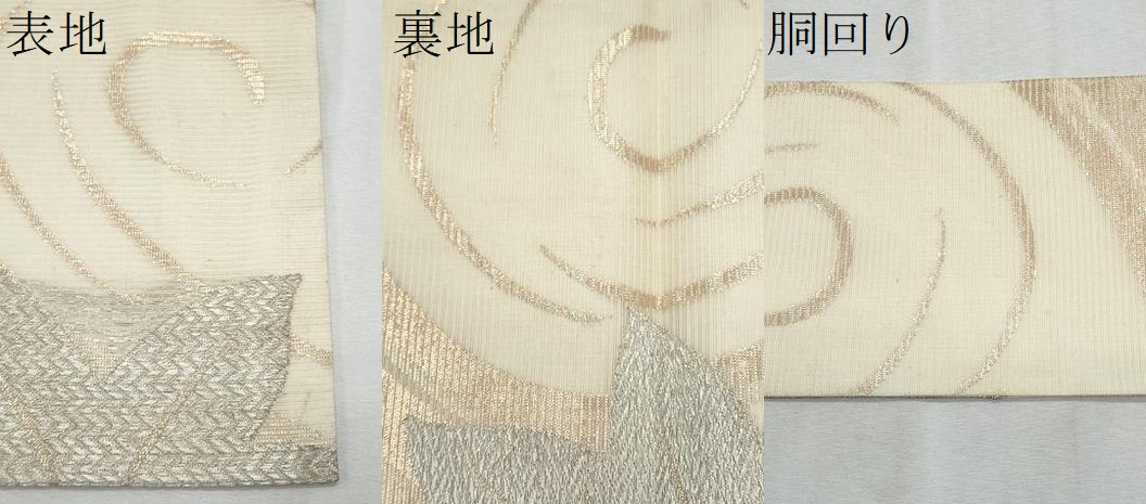 平和屋着物*夏物 全通柄 九寸名古屋帯 楓文 金銀糸 正絹 逸品 CABL2111fb