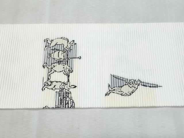平和屋着物*夏物 西陣 佐々木染織謹製 九寸名古屋帯 鳥獣戯画 証紙付き 正絹 逸品 CABL2119fb