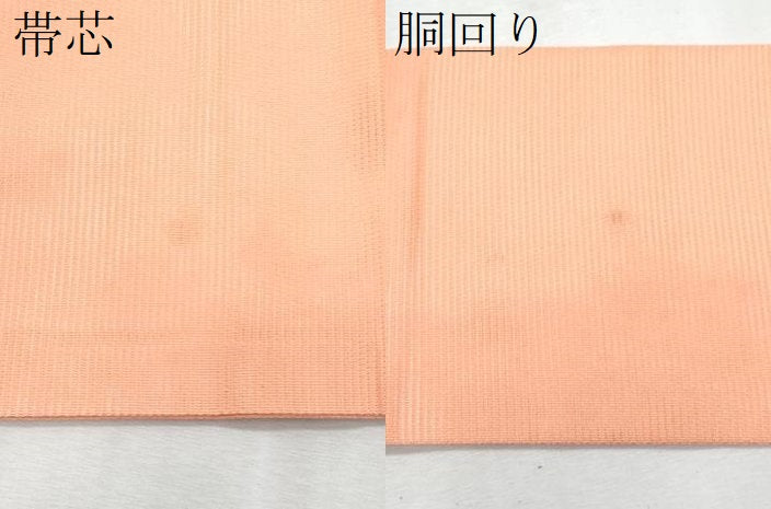 平和屋着物*夏物 九寸名古屋帯 萩 金銀糸 正絹 逸品 CABL2135fb