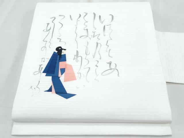 平和屋着物*夏物 九寸名古屋帯 人物文 CABL2165fb