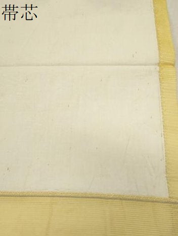 平和屋着物*夏物 九寸開き名古屋帯 枝花文 金糸 正絹 逸品 CABL2276fb
