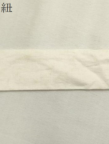 平和屋着物*夏物 つけ帯 枝花文 金銀糸 正絹 逸品 CABL2308fb