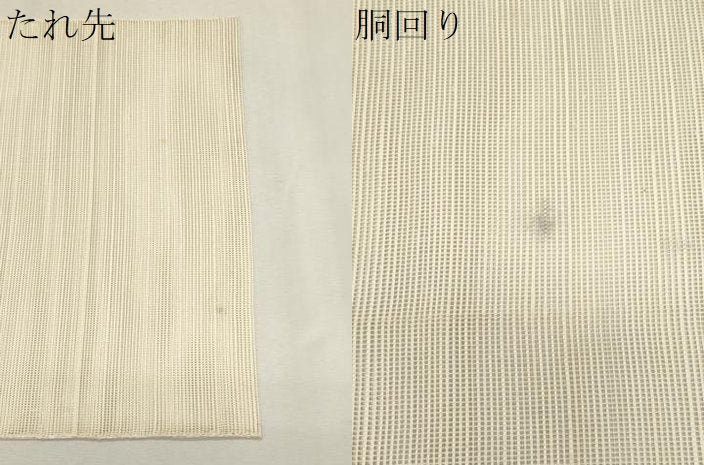 平和屋着物*夏物 八寸名古屋帯 流水枝花文 正絹 逸品 CABL2323fb