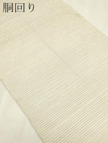平和屋着物*夏物 八寸名古屋帯 絽綴れ 横段文 銀糸 正絹 逸品 CABL2324fb
