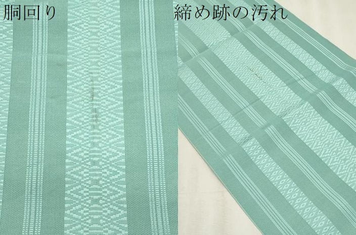 平和屋着物*夏物 本場筑前博多織 八寸名古屋帯 紗献上 白群色 正絹 逸品 CABL2337fb