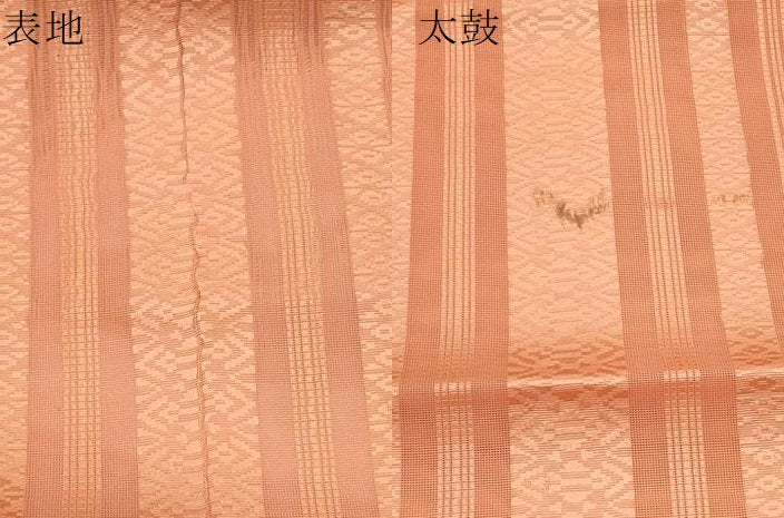 平和屋着物*夏物 博多織 八寸名古屋帯 紗献上 珊瑚朱色 CABL2341fb