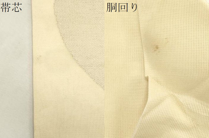 平和屋着物*夏物 九寸名古屋帯 銀糸 正絹 逸品 CABL2397fb