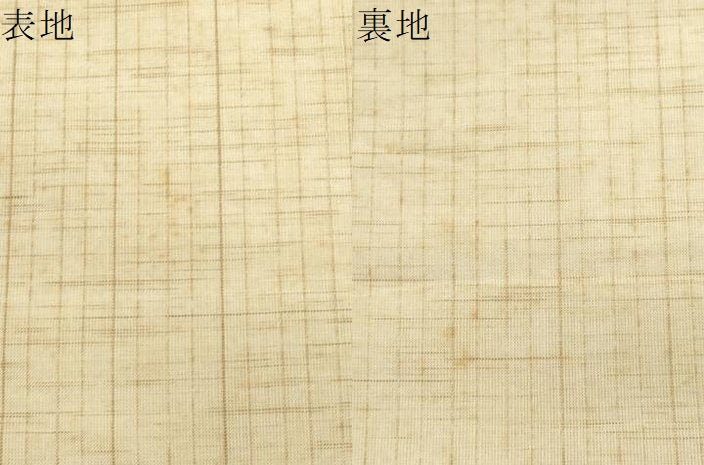 平和屋着物*夏物 九寸名古屋帯 作家物 枝花文 銀彩 正絹 逸品 CABL2399fb