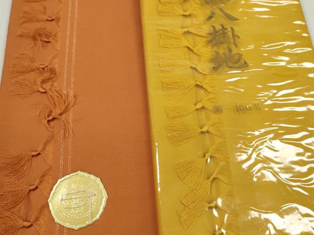 平和屋着物▼和装小物 八掛まとめて10点 暈し 色無地 紬地 大島紬 全て正絹 未使用多数 逸品 CABL2405ju