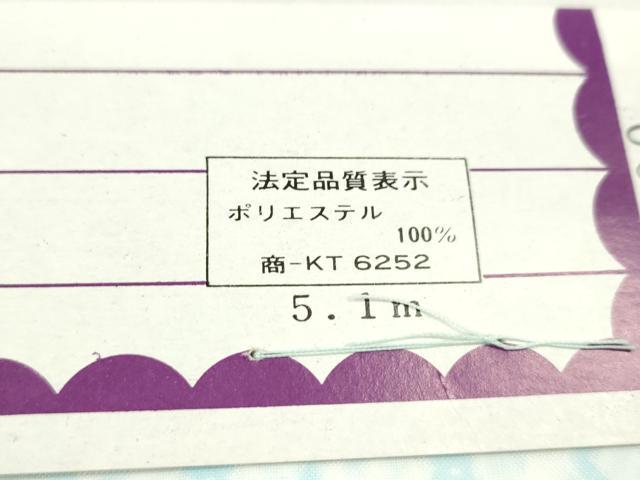 平和屋着物▼和装小物 羽裏まとめて10点 流水花文 入子菱 亀甲花文 暈しなど 未使用 CABL2414ju