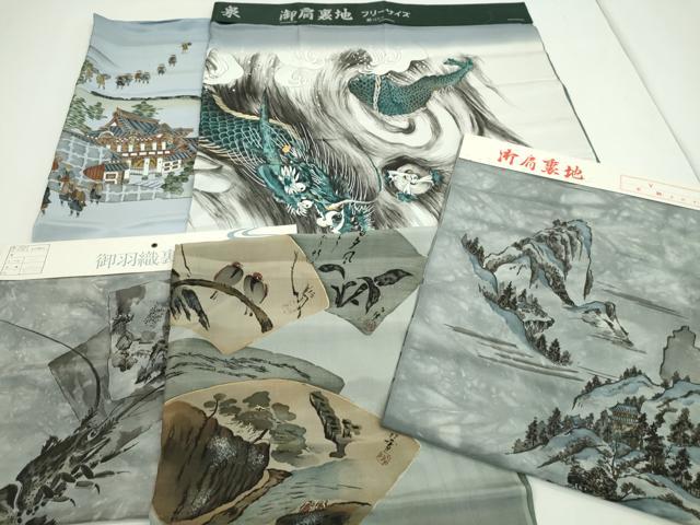 平和屋着物▼男性 和装小物 羽裏まとめて5点 肩裏 手描き 昇り龍 エビ 大名行列 風景文 金彩 全て正絹 逸品 未使用CABL2415ju