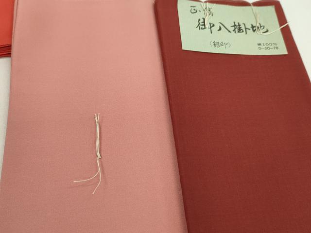平和屋着物▼和装小物 八掛まとめて10点 暈し 色無地 紬地 全て正絹 未使用多数 逸品 CABL2418ju