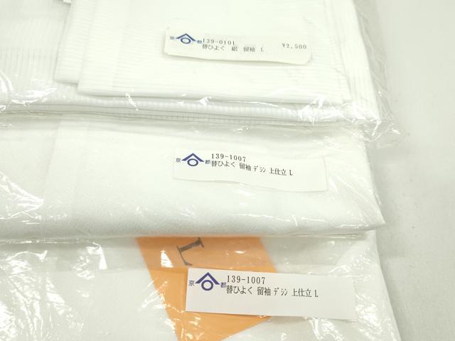 平和屋着物▼和装小物 替比翼まとめて6点 絽 留袖 サイズ:M、L 洗える着物 未使用 CABL2491ju