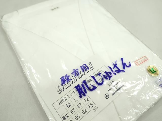 平和屋着物▼男性 和装小物 和装肌着・伊達締め・腰ひも10点セット 肌襦袢 踊用袴下 腰紐 伊達〆 L、LL 逸品 未使用CABL2493ju