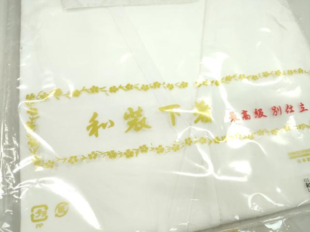 平和屋着物▼男性 和装小物 和装肌着・伊達締め・腰ひも10点セット 肌襦袢 踊用袴下 腰紐 伊達〆 L、LL 逸品 未使用CABL2493ju