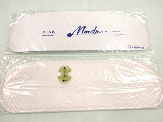 平和屋着物▼和装小物 着付け用品まとめて10点 前板 帯枕 伊達締め コーリンベルト 着物ベルト 腰紐 未使用多数 逸品 CABL2508ju