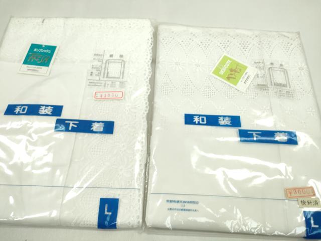平和屋着物▼和装小物 和装肌着まとめて10点 肌襦袢 裾除け 着物スリップ Lサイズ 未使用多数 逸品 CABL2510ju
