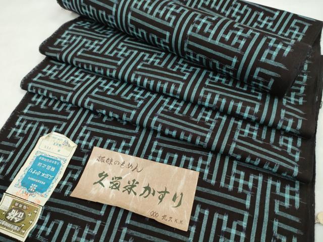 平和屋着物●久留米絣 反物 綿 秋名バラ柄 中山絣工場謹製 証紙付き 着尺 逸品 未使用 CABL2544ju