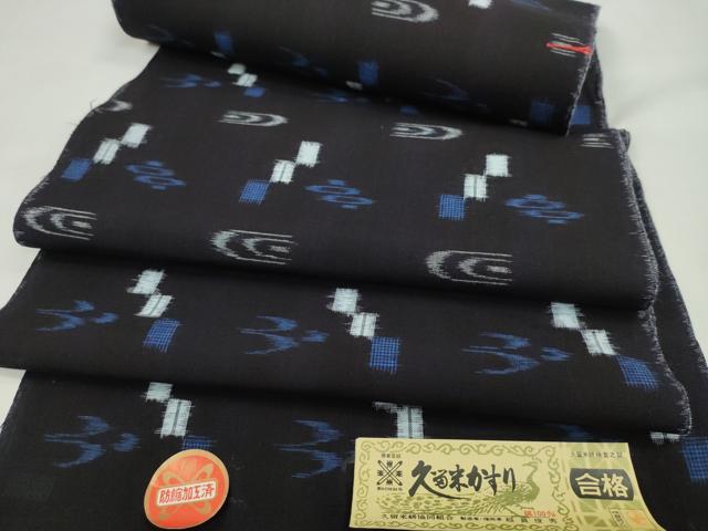 平和屋着物●久留米絣 反物 綿 絣絵 稲員俊秀作 証紙付き 着尺 逸品 未使用 CABL2547ju