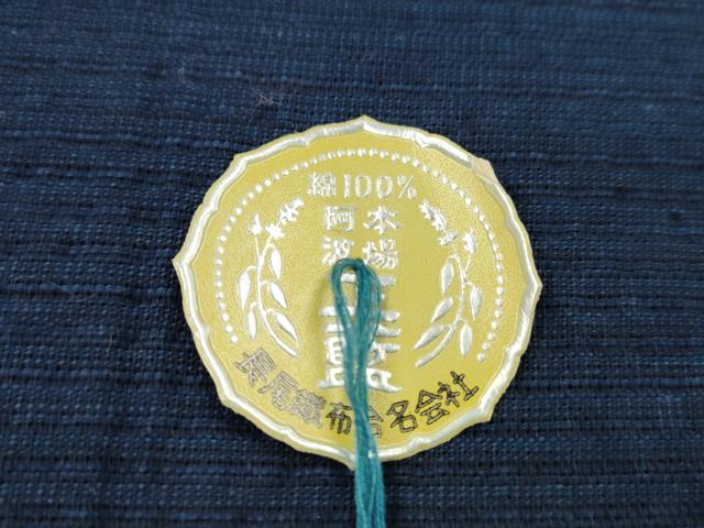 平和屋着物*夏物 阿波しじら織 浴衣 反物 正藍染 縞 綿 証紙付き 着尺 逸品 未使用 CABL2557ju