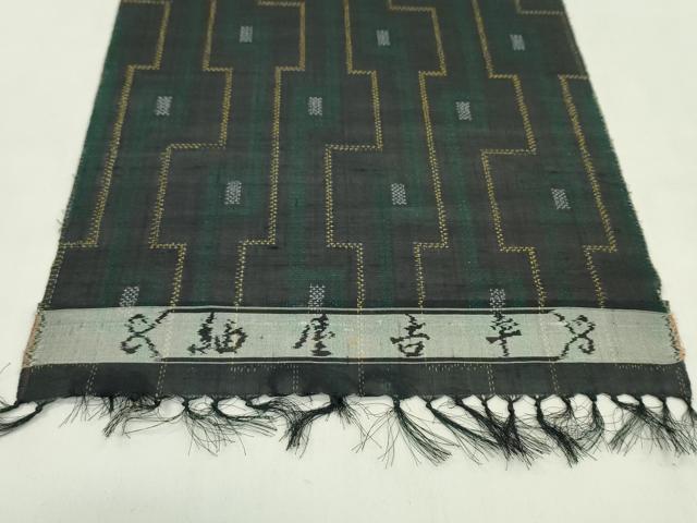 平和屋着物*夏物 紬屋吉平 紗紬 反物 幾何学文 証紙付き 逸品 未使用 CABL2564ju