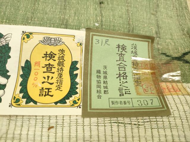 平和屋着物●結城紬 反物 絣文様 証紙付き 着尺 逸品 未使用 CABL2568ju
