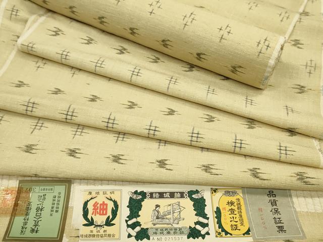 平和屋着物●結城紬 反物 絣絵 証紙付き 着尺 逸品 未使用 CABL2578ju