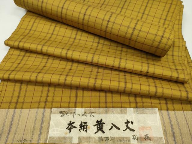 平和屋着物●本場黄八丈 綾織 紬 反物 格子柄 証紙付き 着尺 逸品 未使用 CABL2580ju