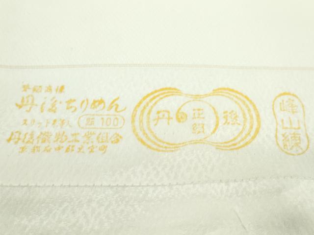 平和屋着物●小紋 反物 霞舞桜文 金糸 丹後ちりめん 着尺 逸品 未使用 CABL2589ju