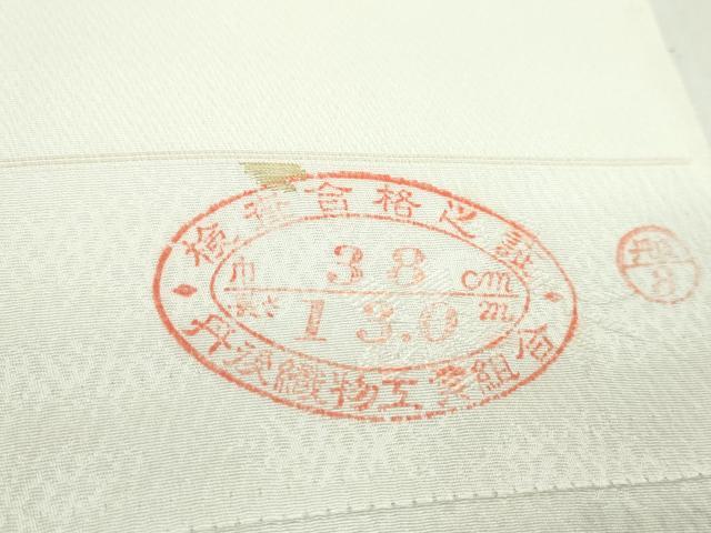 平和屋着物●小紋 反物 霞舞桜文 金糸 丹後ちりめん 着尺 逸品 未使用 CABL2589ju