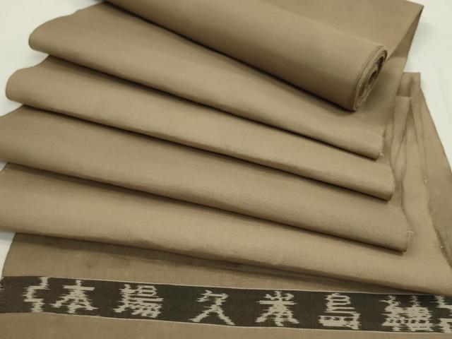 平和屋着物●国指定重要無形文化財 本場久米島紬 手織 反物 赤白橡色 着尺 逸品 未使用 CABL2602ju