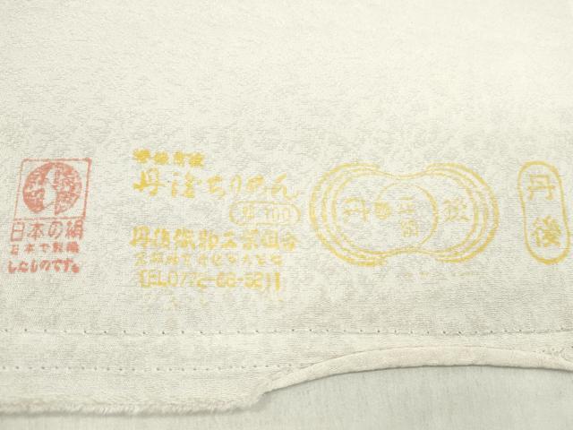 平和屋着物●小紋 反物 格子柄 丹後ちりめん 着尺 逸品 未使用 CABL2603ju