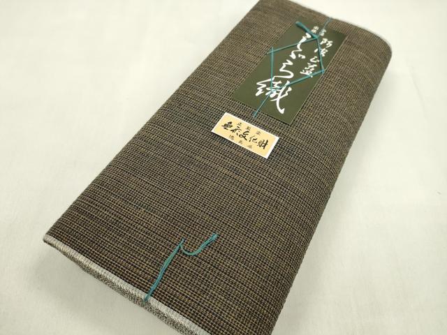 平和屋着物∴夏物 阿波しじら織 浴衣 反物 正藍染 格子柄 綿 証紙付き 着尺 逸品 未使用 CABL2609ju